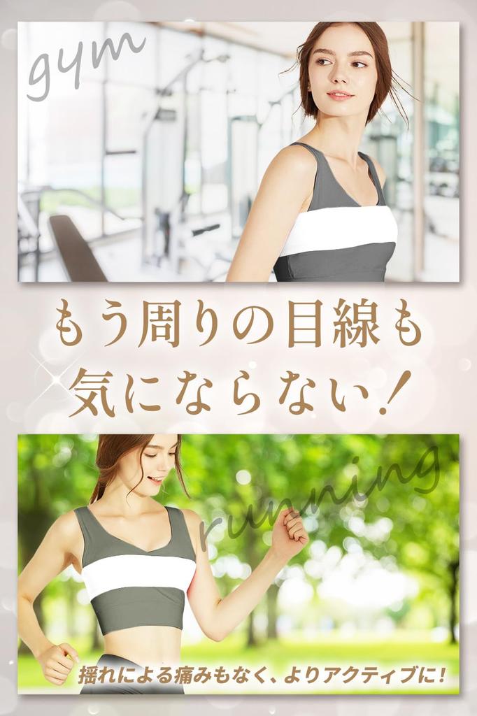 By a Female Adjustable Bust Stabilizes for and Yoga [QQOLi] [Supervised Trainer] Strap, Breasts, Painless, Sports, Running, (L, White)