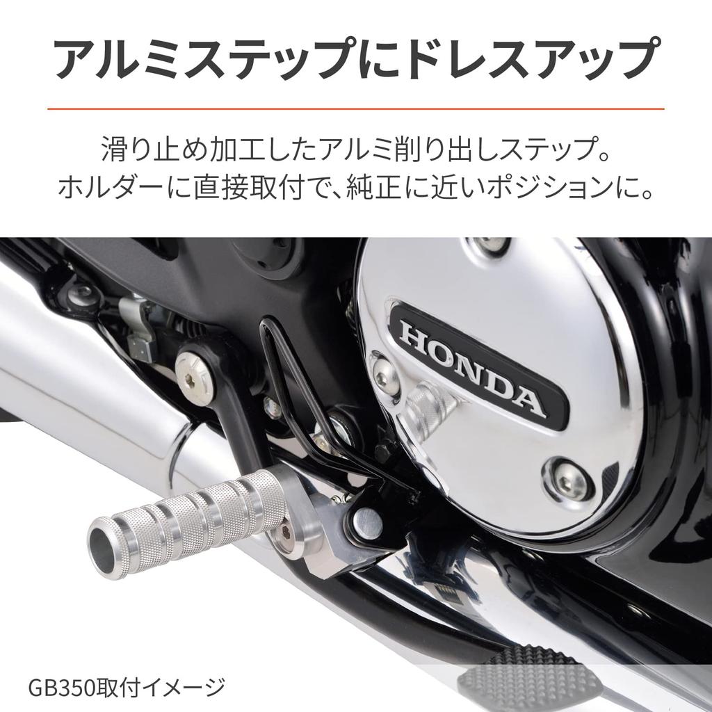 Daytona 60618 Motorcycle Aluminum Step for Honda/Suzuki 8 Step Position Adjustment, Anti-Slip Treatment, Multi-Step
