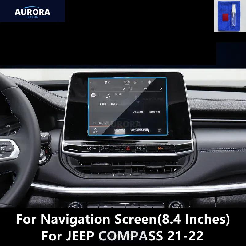 For JEEP COMPASS 17-22 Dashboard,Navigation Screen Transparent TPU Protective Film Anti-scratch Repair Accessories Refit