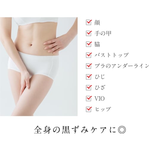 Made In Japan [Supervised by a Nurse, Smooth and Dense Moisturizing] Delicate Zone Cream for Darkening [+D White Whitening Cream] Quasi-drug, Whitenin