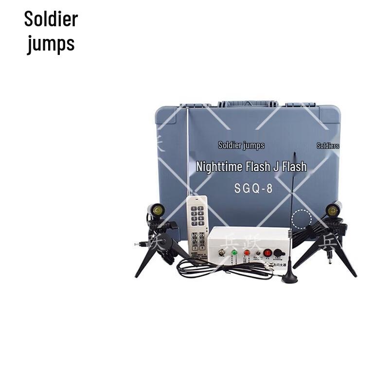 Bingyue SGQ-8 Remote Control Night Shooting Flash Device