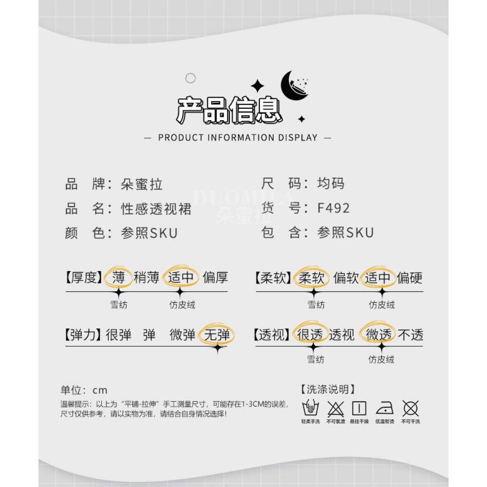 Domila New Sexy Lingerie Sexy Nightclub Wind Big Tits Secretary Seduction Perspective Bundled Female Uniform F492