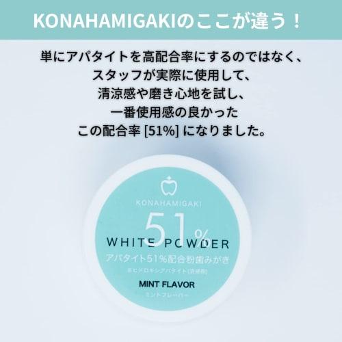 KONAHAMIGAKI Whitening Toothpaste Powder Toothpaste for Bad Breath, Whitening, Reduces Yellowing, Plaque, Tartar, and Tartar with 51% Apatite