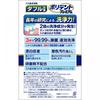 Heilion Double Cleaning Polident Premium 96 Tablets