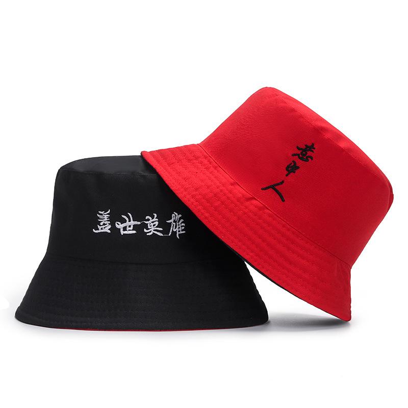 Male and female couple double-sided embroidery text bucket hat spring and summer student sunshade basin hat big brim