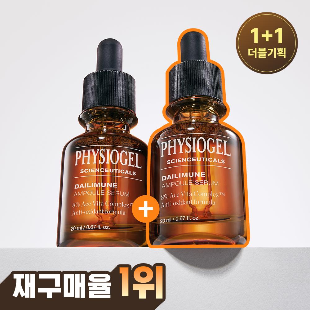 Physiogel [january All Young Picks] Physiogel Scientificals Daily Soothing Ampoule Serum 20ml 2 Pack Plan
