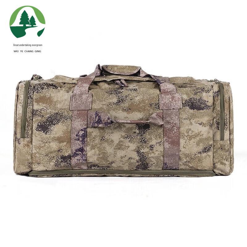 Weiye Changqing Tactical Camouflage Equipment Bag