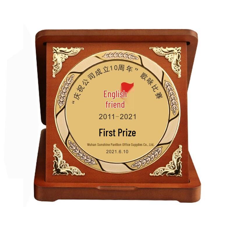 ENYOU Wooden Award Plaque with Gift Box