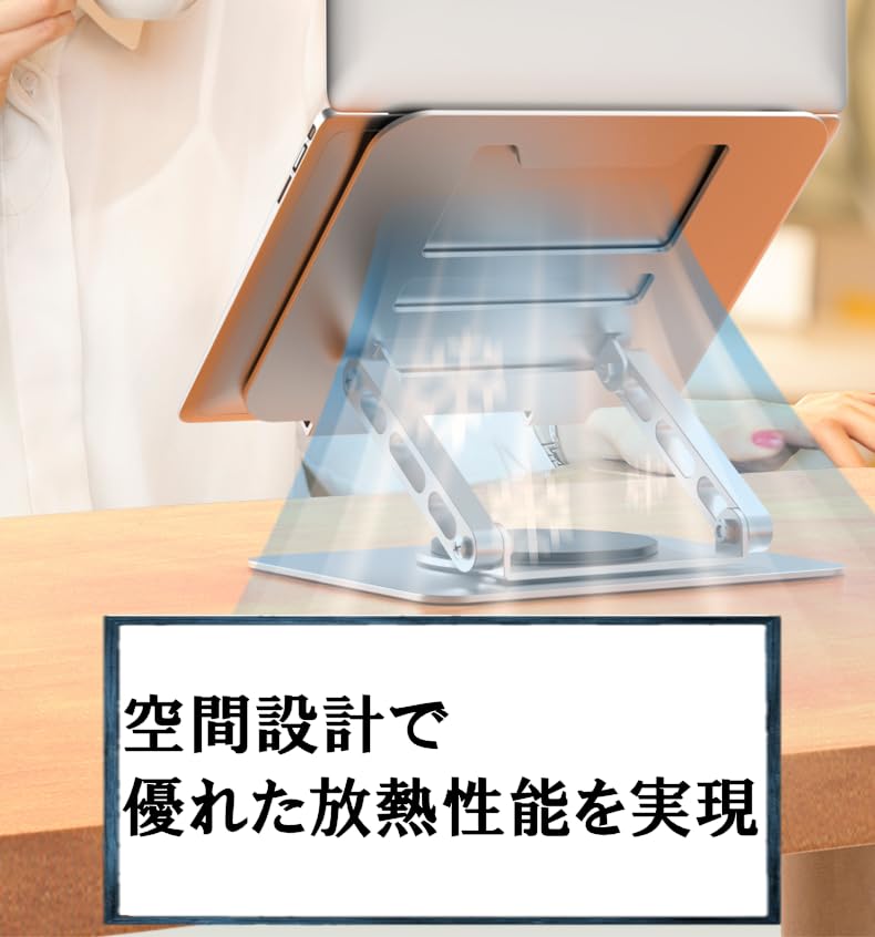 Stojan na PC s plynulým uvolněním krku a zad Zlepšuje teplo a šedou [Pod dohledem fyzioterapeuta] Nastavení, Bolest, Držení těla, Otáčení o 360 stupňů,