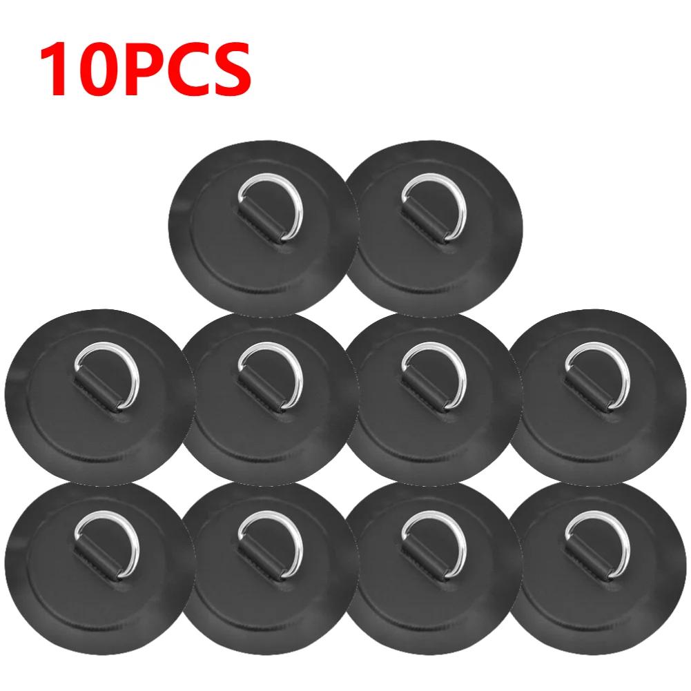 1-10PCS D-Ring Patch D Ring Pad Round Shape Stand Up Paddle Ring Patch SUP D-Ring Patch D-Ring PVC Patch for Inflatable Kayak
