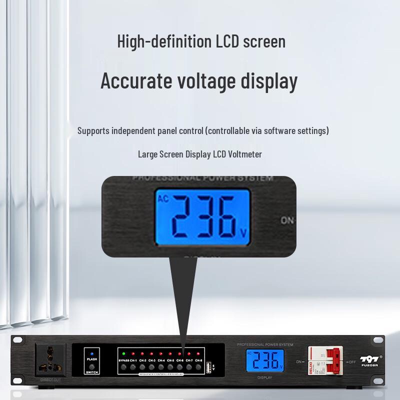 797audio Power Sequencer with 232 Control (CN Version)