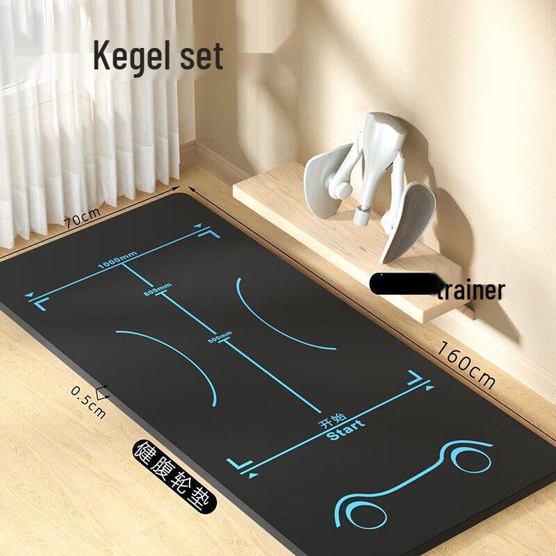 Yan Zi Ran Home Fitness & Core Trainer Set