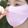 Outdoor Fishing Eye Protection Hiking For Women Face Cover Sunscreen Mask Face Scarf Ice Silk Mask