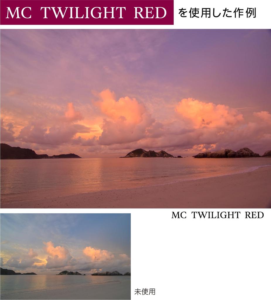 Kenko Color Enhancement Filter MC Twilight Red N Creates Striking Colors In Sunsets and Made In 052846 52mm, Sunrises, Reddish-Purple Gradient, Japan,
