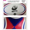 Größe 4 Rugby Sportbälle Englischer Fußball Rugbyball Langlebiges Rugby für Training