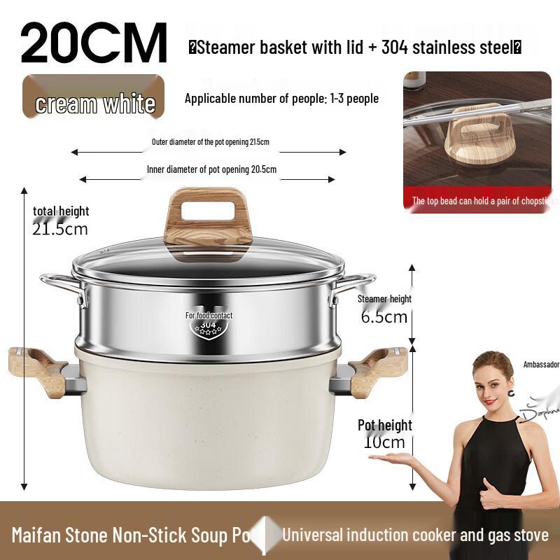 Wutuo Maifan Stone Non-Stick Soup Pot with Steamer