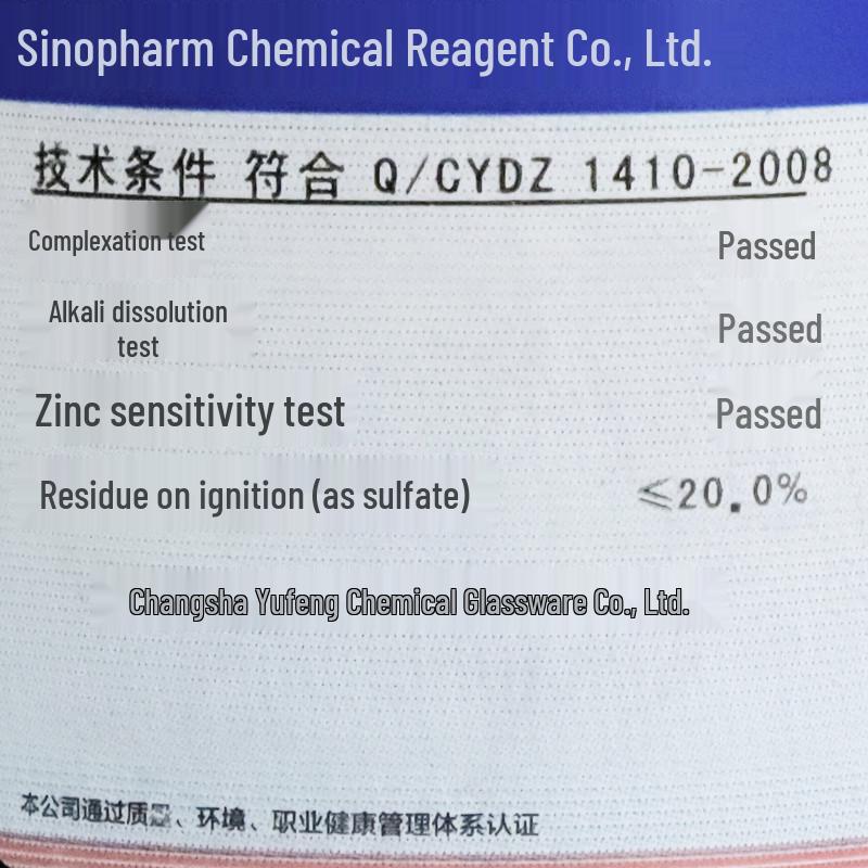 Zinc Reagent, Analytical Grade, 5g/Bottle, CAS: 62625-22-3