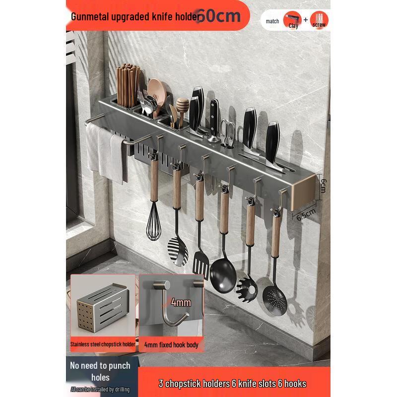 

HANDUNYOU Upgraded Multi-functional Kitchen Wall Organizer