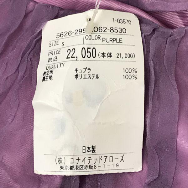 Japan Another Edition Croix Sheer Cupro Short Sleeve Dress S Pink(USED)