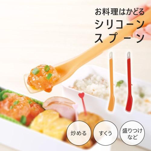 marna Silicone Spoon for Efficient Cooking (Yellow) with Spatula-Shaped Tip (Easy Fit) and Floating Storage for Hygienic Use (K514Y)