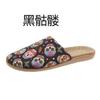 New linen slippers breathable sweat-absorbing indoor home shoes lightweight silent four-season cool slippers