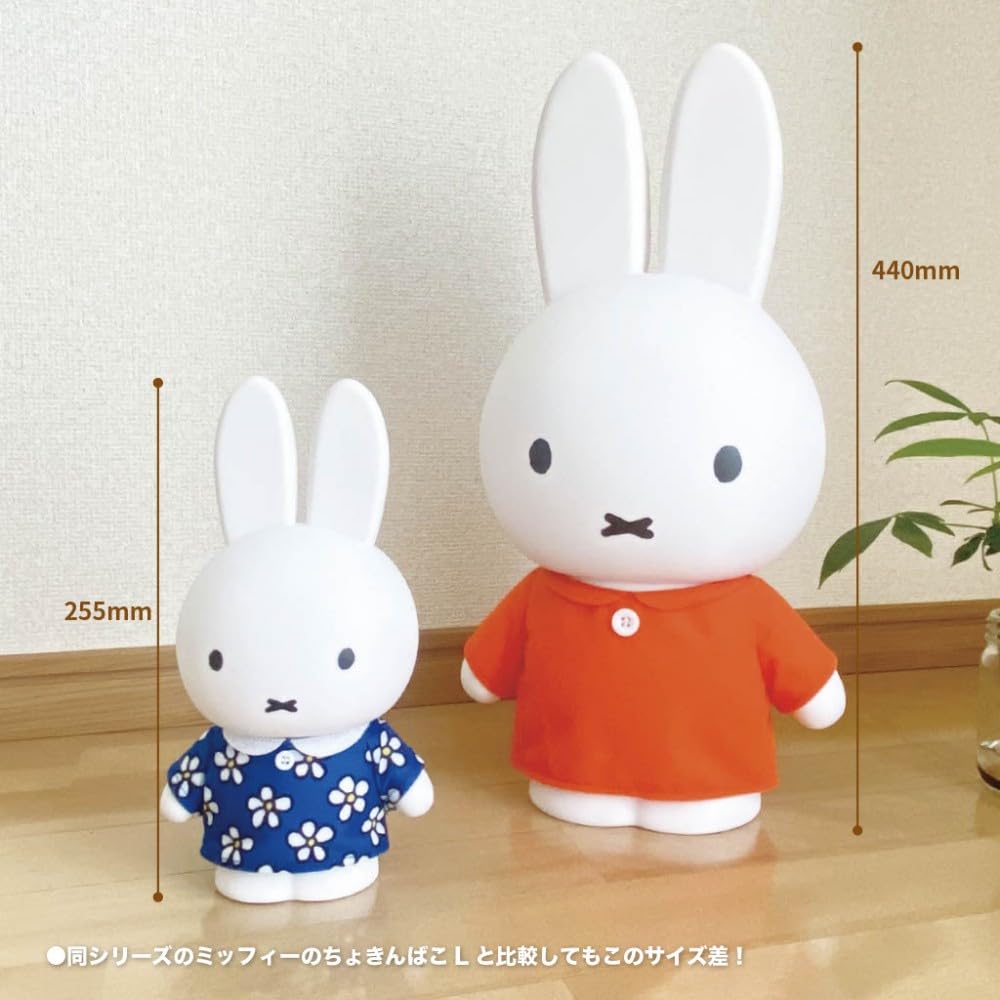 Hashy TOPIN Miffy Chokinbako MEGA Movable Piggy Bank Dress-Up Figure