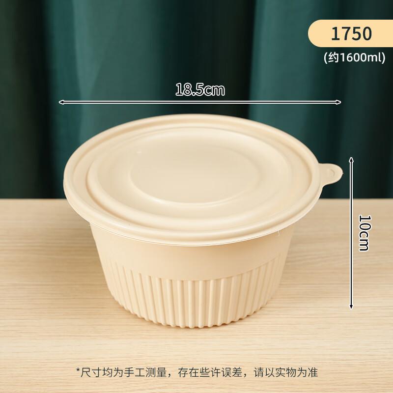 

Shixun Biodegradable Corn Starch Round Food Container