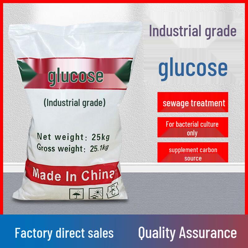 Shuogao Mei Industrial Grade Glucose