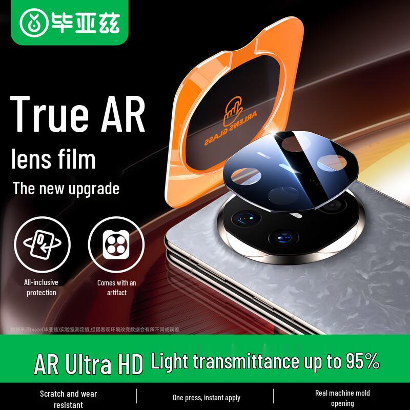 BIAZE AR+AF Glass Camera Lens Protector for Huawei Mate X6/X7