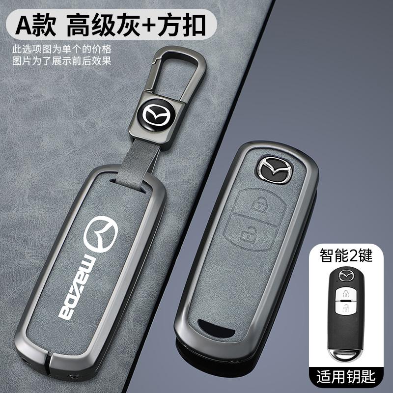 2025 Hot Zinc Alloy Car Key Case Holder Key Accessories Keychain For Mazda 3 6 Cx30 Cx9 Cx5 Cx8 MX5 MX30 X5 X9 Ss30 Key Cover ke