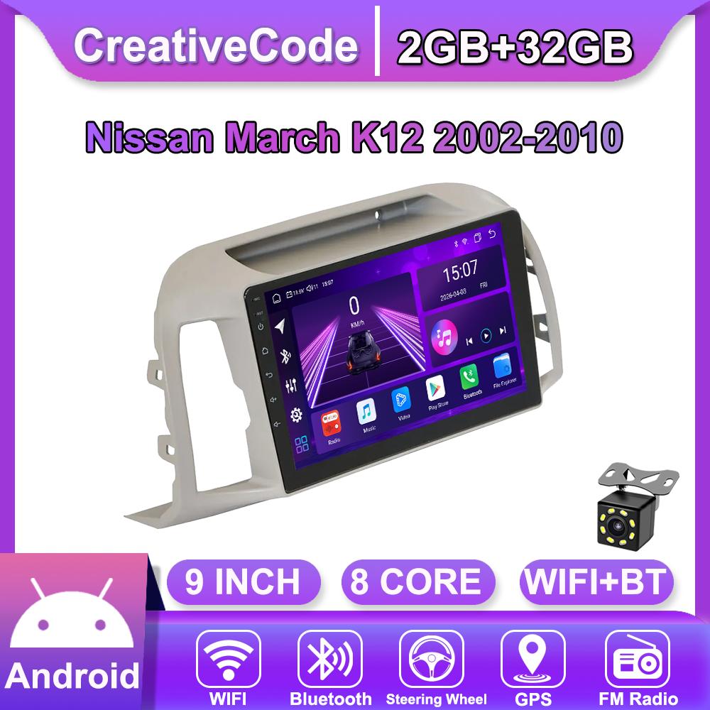 

Android Car-Play Car Radio For Nissan March K12 2002-2010 Multimedia Player Head Unit Stereo GPS Navigation BT WIFI,8 CORE ,2+32GB