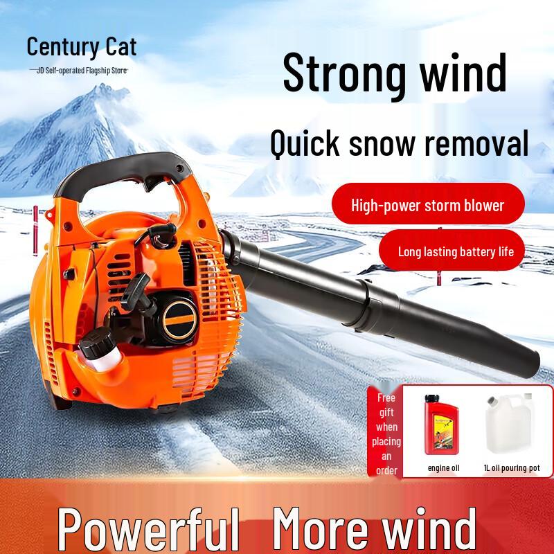 

Century Cat Professional Backpack Gasoline Blower CN plug (adapter included)