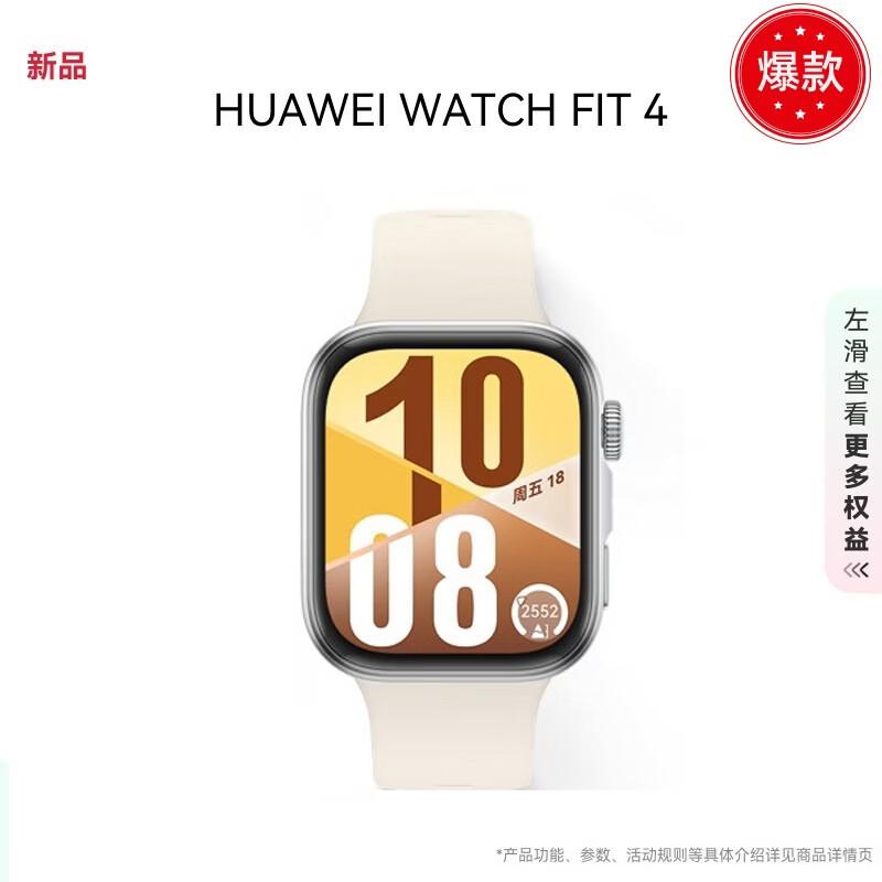 

HUAWEI WATCH FIT 4 Smart Fitness Watch (CN version)