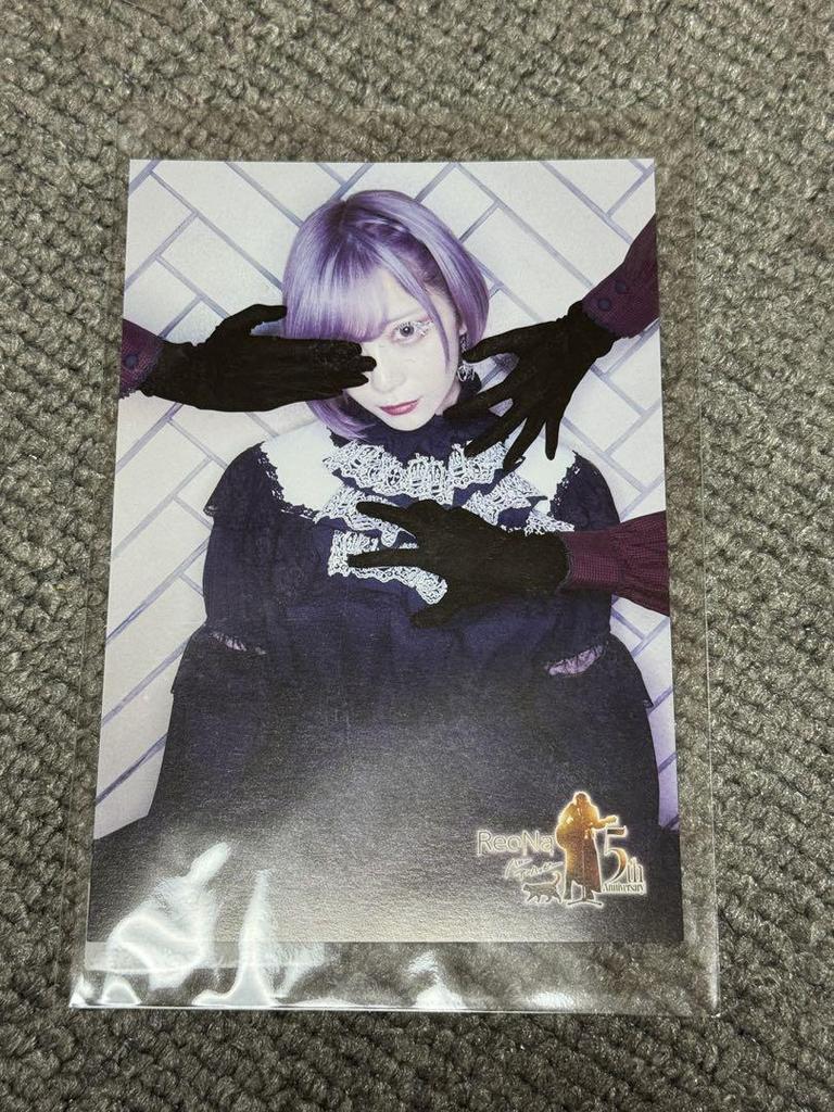 [USED] ReoNa Postcard Animate