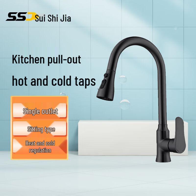 Suishijia All-Copper Pull-Out Kitchen Faucet
