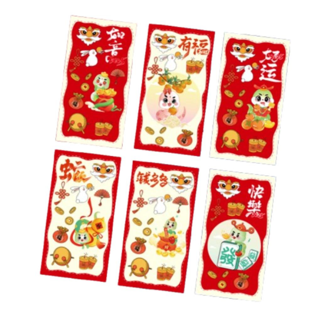 

6 шт. традиционных красных конвертов 2025 года Змеи, благословение, красные пакеты, свадьба, день рождения Style 4