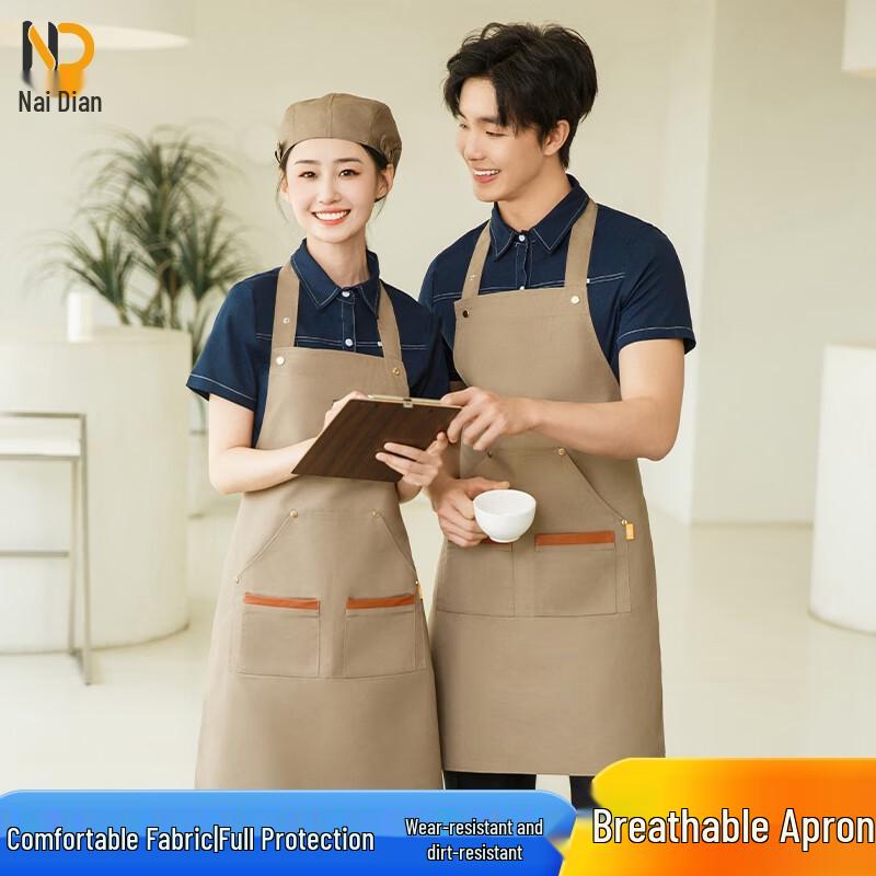 Waterproof Unisex Service Apron One Size