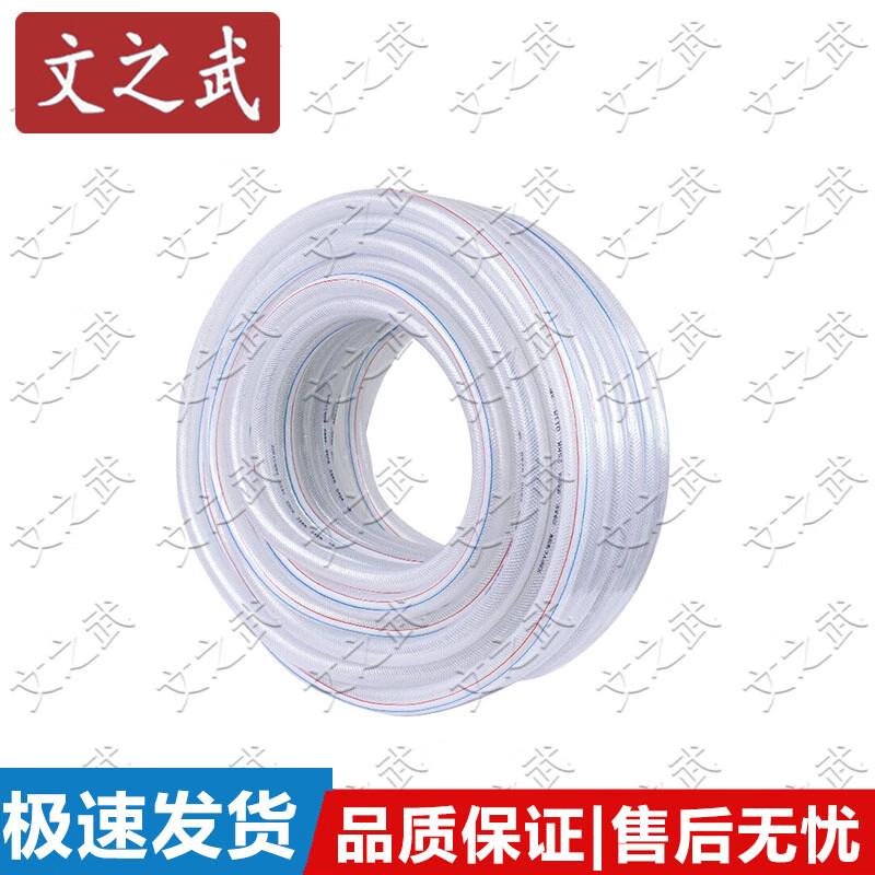 PVC Flexible Water Hose for Home & Garden