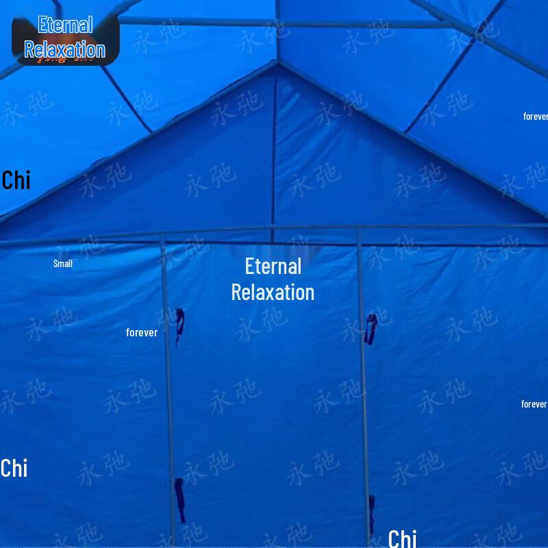 Yongchi Emergency Relief Tent