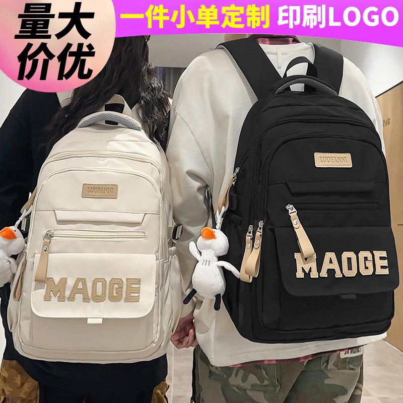 School bag children elementary school students female junior high school students multi-layer male backpack high school students college students