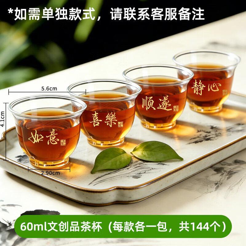 Qiwei Disposable Thickened Plastic Cups