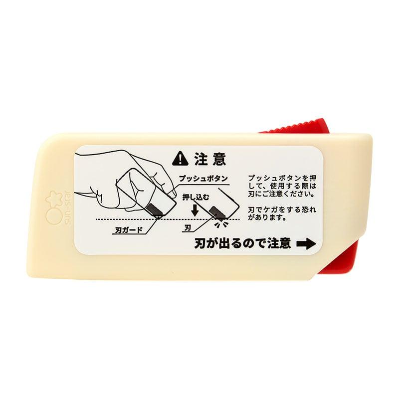 Sanrio Petit Collection Cutter & Letter Opener SHUTTO My Melody