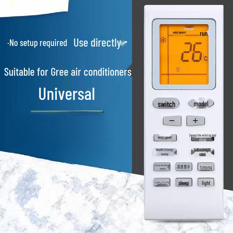 Yuanzu Backlit Remote for Gree AC (3-Pack)