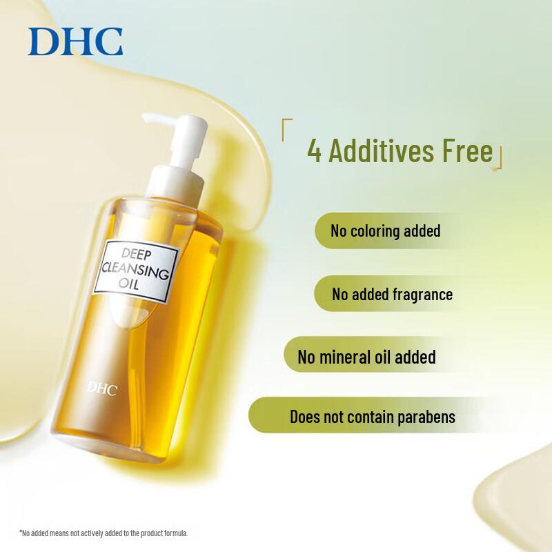 DHC Olive Deep Cleansing Oil