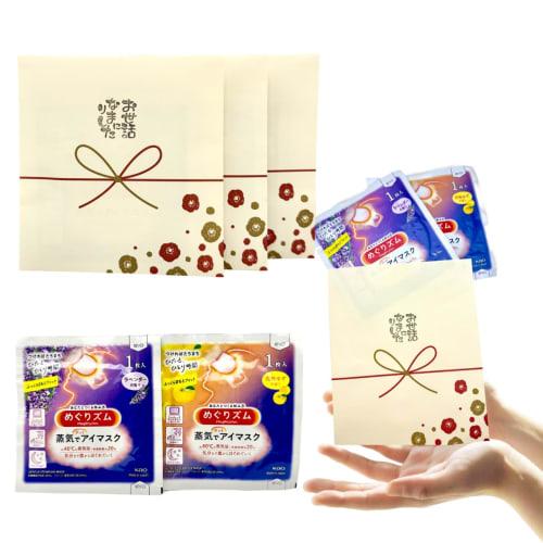 A Small, Soothing Gift for Your Loved Ones. [Megurhythm Thank You Message X 3] Individually Wrapped Gifts for Women, Transfers, Retirements, and More.