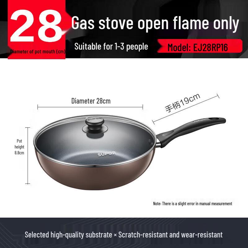 Supor 28cm Non-stick Wok