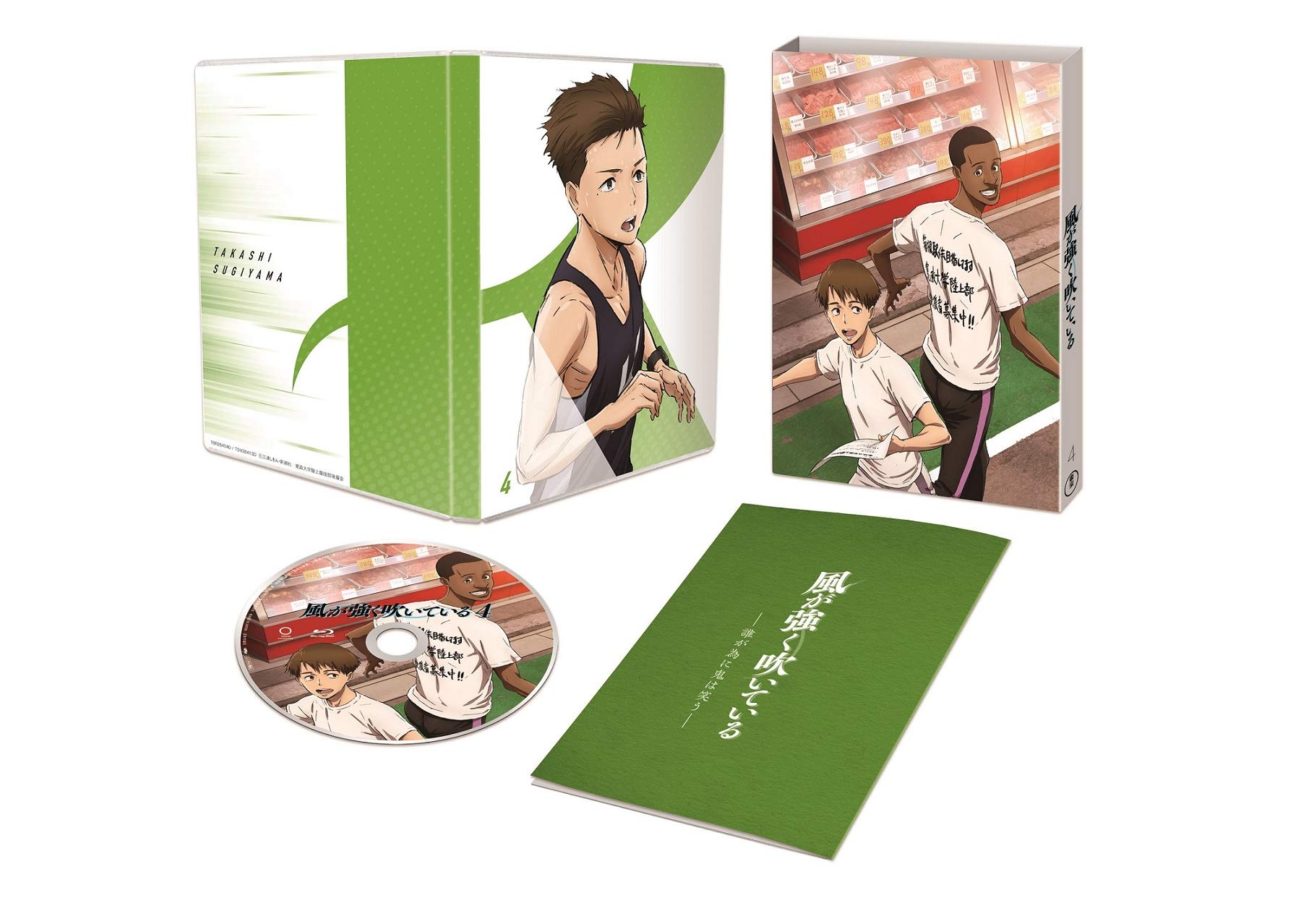 

Anime Wind is Blowing First Production Limited Edition “The Strongly” Vol.4 Blu-ray