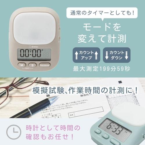 Dretec Learning Timer "My Routine" with Countdown, Mute, Volume Control, Up to 199 Minutes 55 Seconds, Repeat, Interval, Study, Clock Function, Loop,