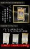 Magnetic Card Loader [Supervised by a Current Trading Card Store Staff] UV Protection, Individually Wrapped, Yu-Gi-Oh Pokemon Cards, 35pt (Black, Set