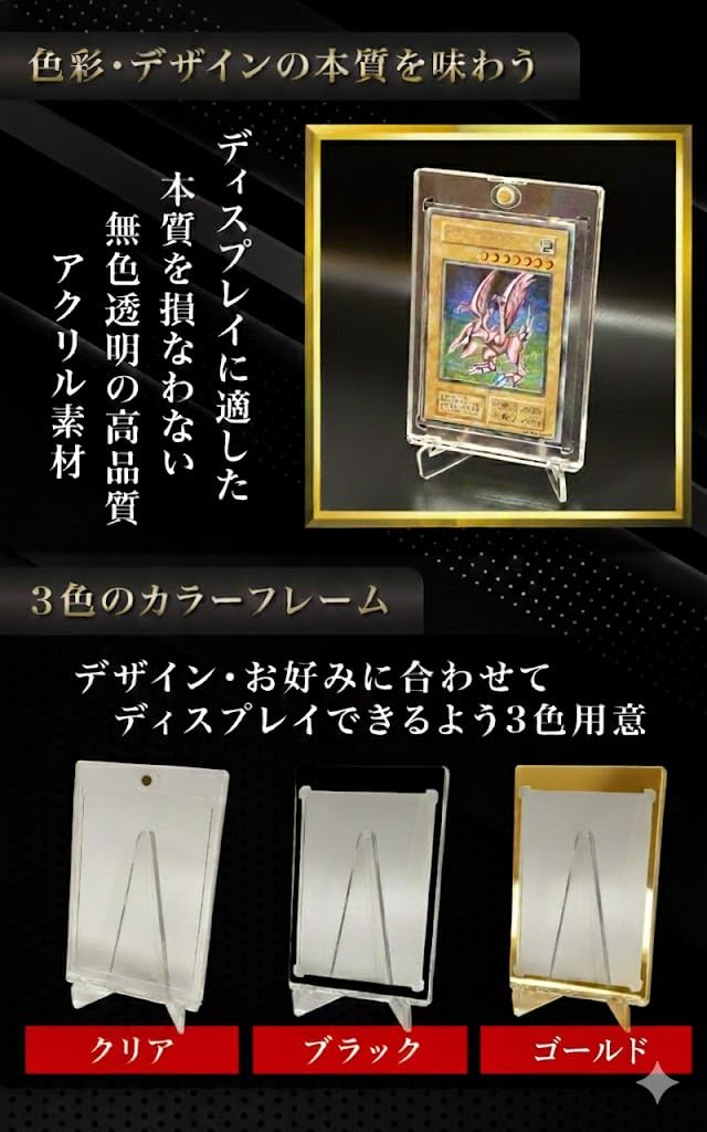 Magnetic Card Loader [Supervised by a Current Trading Card Store Staff] UV Protection, Individually Wrapped, Yu-Gi-Oh Pokemon Cards, 35pt (Black, Set
